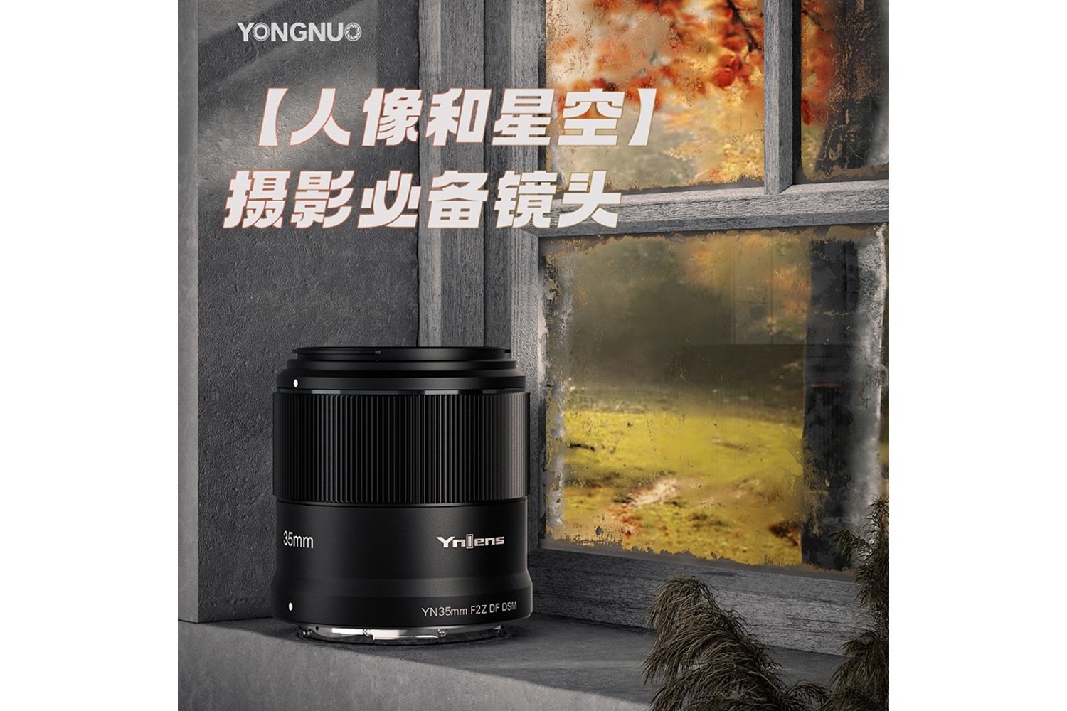 Yongnuo 35mm F2Z DF DSM Nikon Z Mount Uyumlu Otofokus Lens