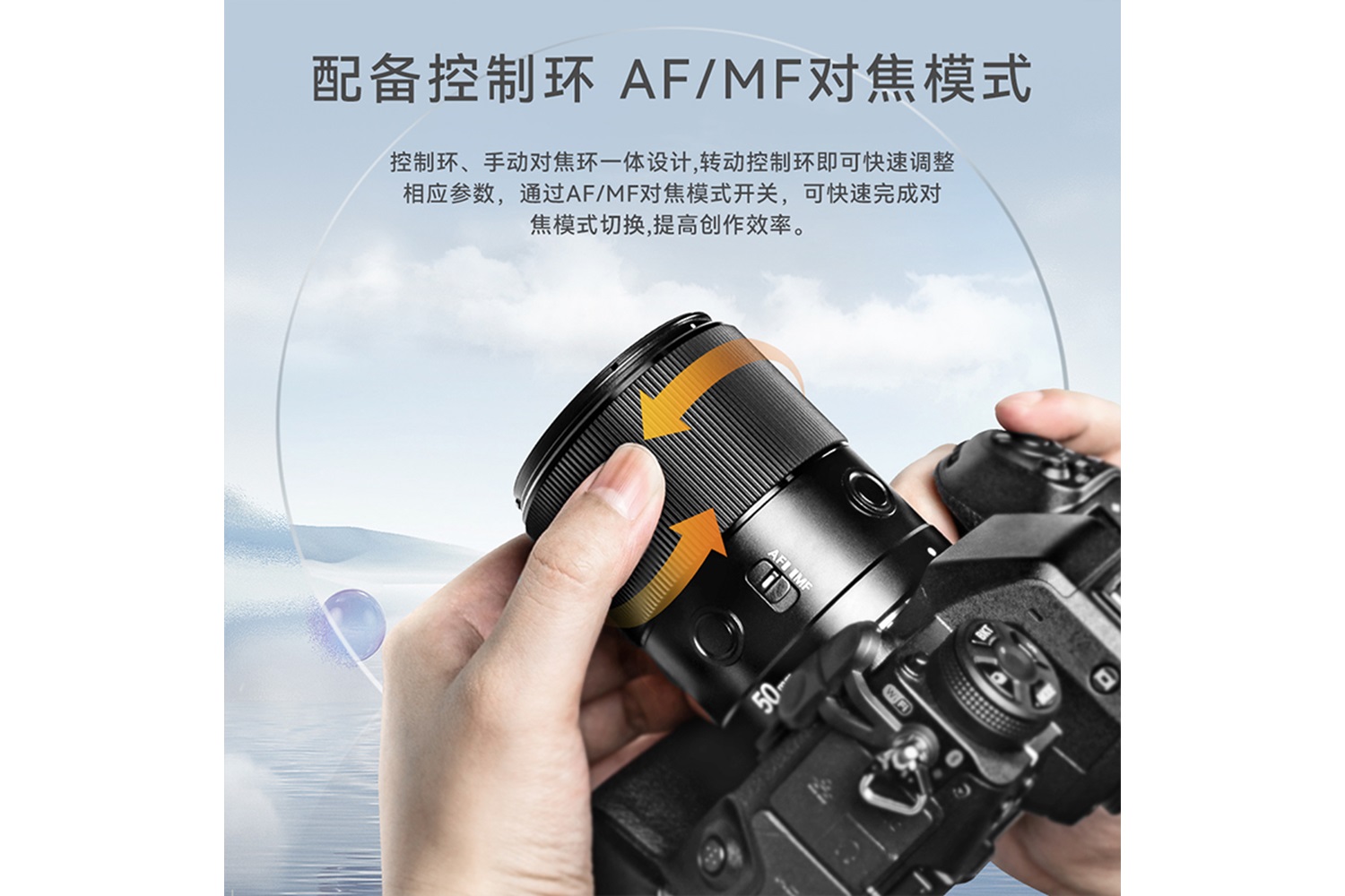 Yongnuo YN50mm F1.8Z DF DSM Nikon Uyumlu Z-Mount Full Frame Lens
