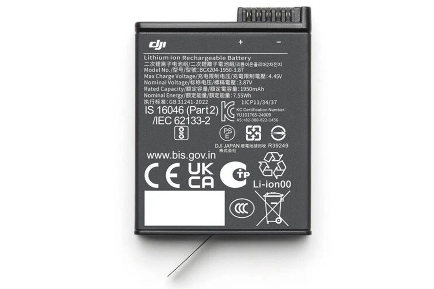 DJI Osmo Action Battery Plus 1950 Mah Batarya (DJI Türkiye Garantili)