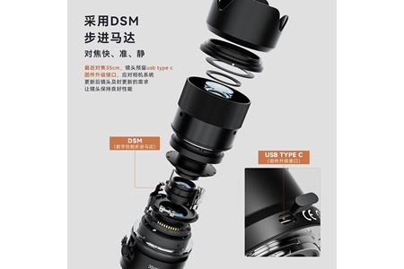 Yongnuo 35mm F2Z DF DSM Nikon Z Mount Uyumlu Otofokus Lens